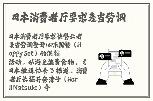 一面膜上边一面膜下边53分钟